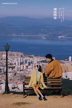 者摩山-风城往事