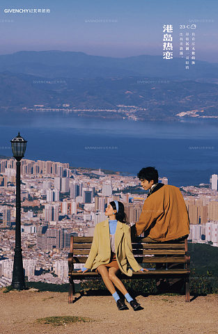 者摩山-风城往事