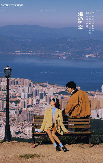 者摩山-风城往事