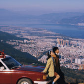 者摩山-风城往事