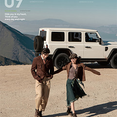 光明顶-漫游手记