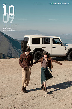 光明顶-漫游手记