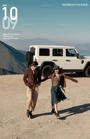 光明顶-漫游手记