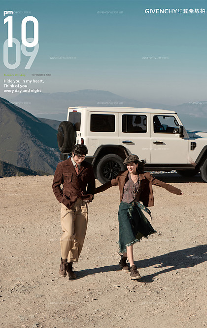 光明顶-漫游手记