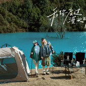 大理鎏光湖-漫长时光