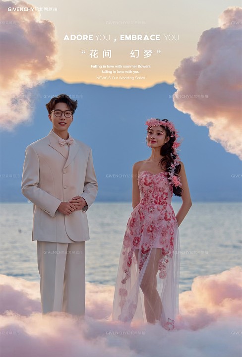 洱海海景-温柔日落