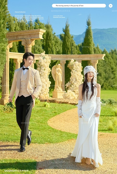 艾洛克庄园-晨露微光