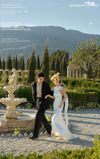 艾洛克庄园-喷泉之约