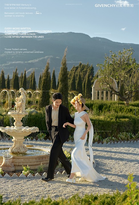 艾洛克庄园-喷泉之约