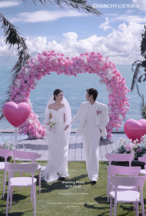 小东海-潮汐私语