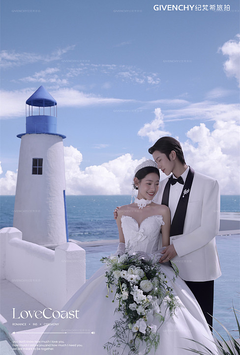 小东海-海之彼岸