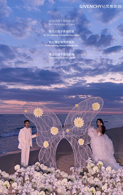 三亚湾-星辰坠海