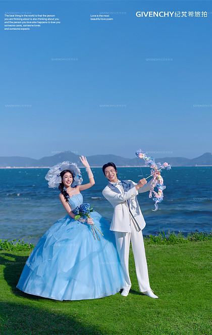 小东海-青屿之盟