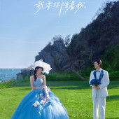 小东海-青屿之盟