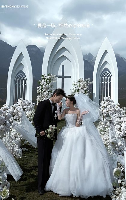 丽江玉湖-婚礼教堂