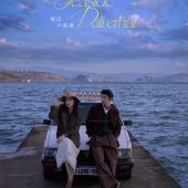 大理罗荃半岛-旅行日记