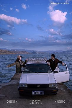 大理罗荃半岛-旅行日记