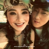 者摩山-山顶眺望