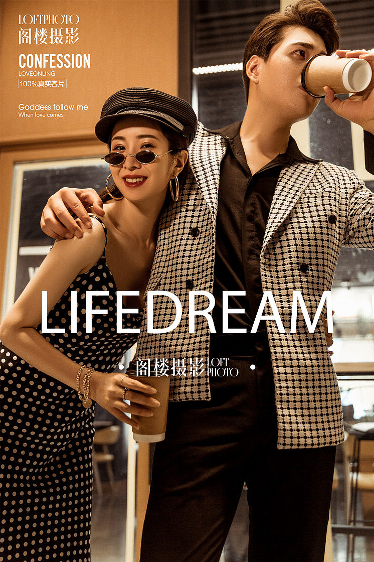 新人面对镜头时，该如何展露出自然唯美的笑容？