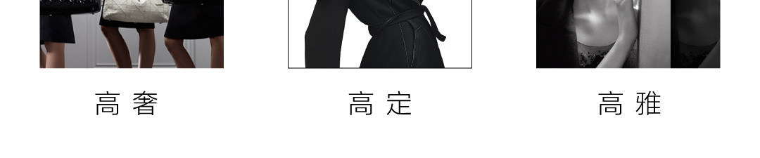 夏洛特庄园3.0理想世界——高级感