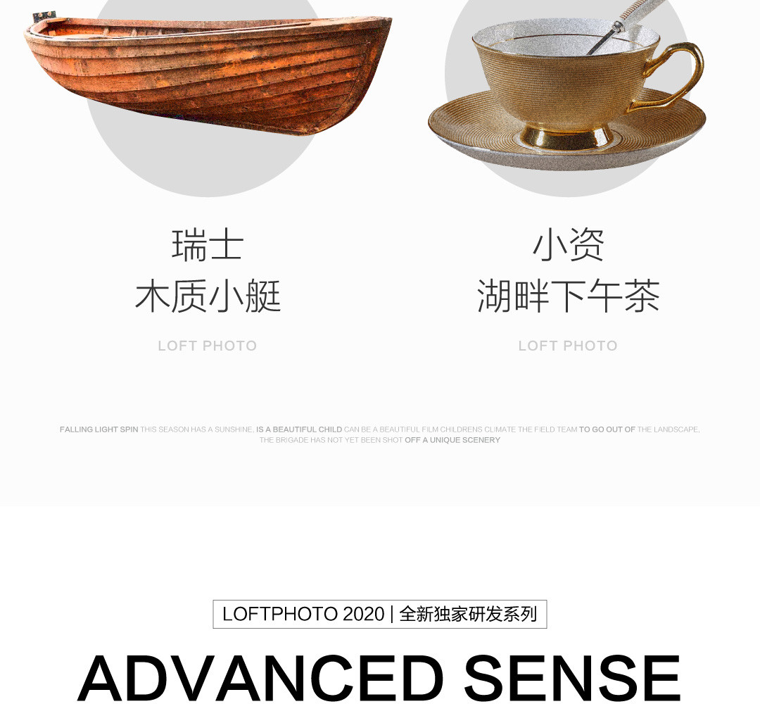 夏洛特庄园3.0理想世界——高级感