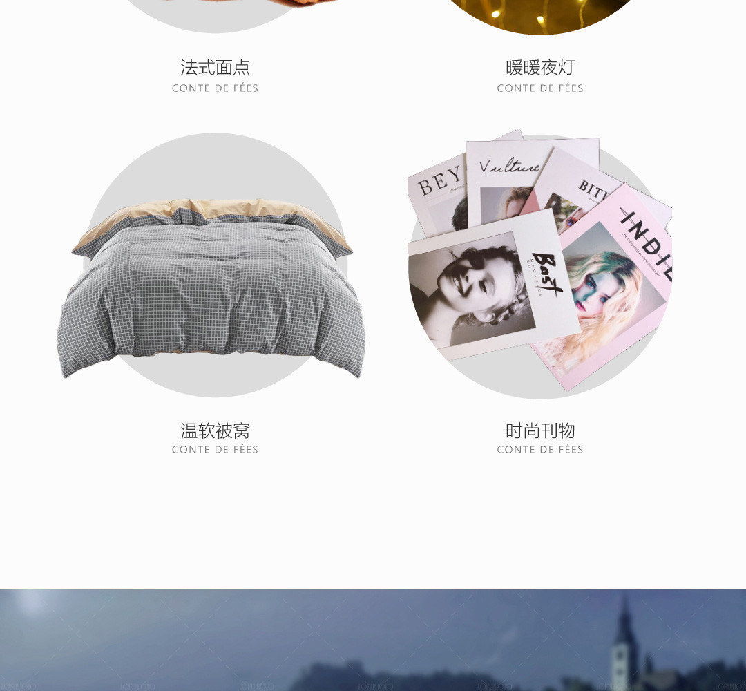 夏洛特庄园3.0理想世界——高级感