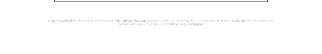 夏洛特庄园3.0理想世界——情节感