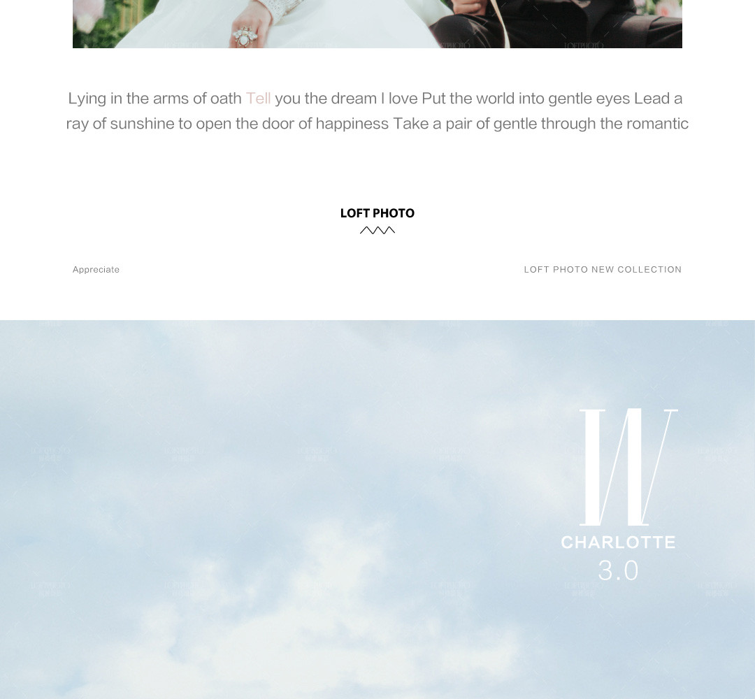 夏洛特庄园3.0理想世界——情节感