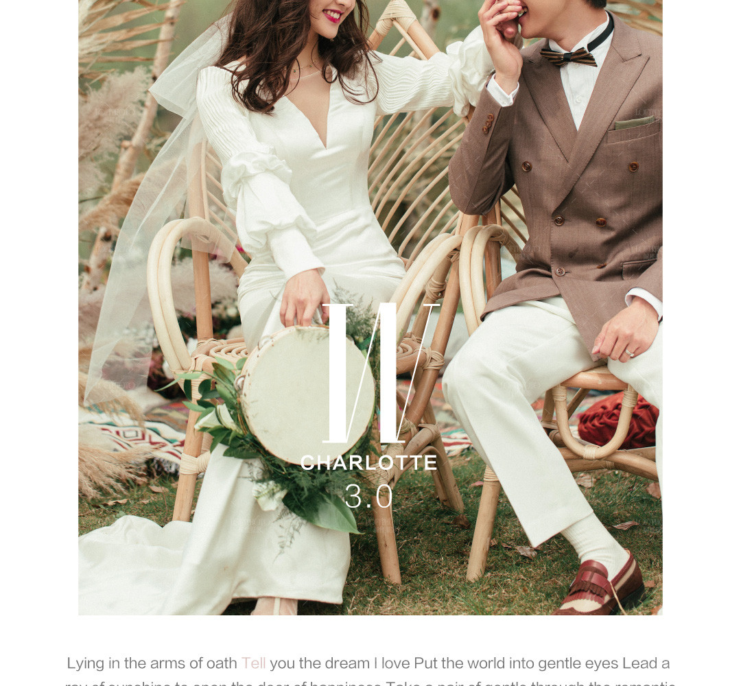 夏洛特庄园3.0理想世界——情节感