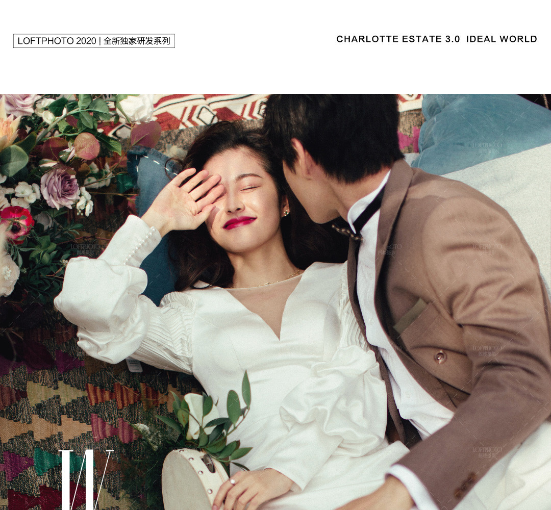 夏洛特庄园3.0理想世界——情节感