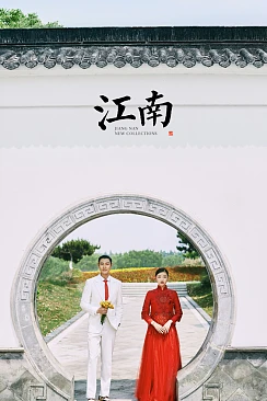 于归