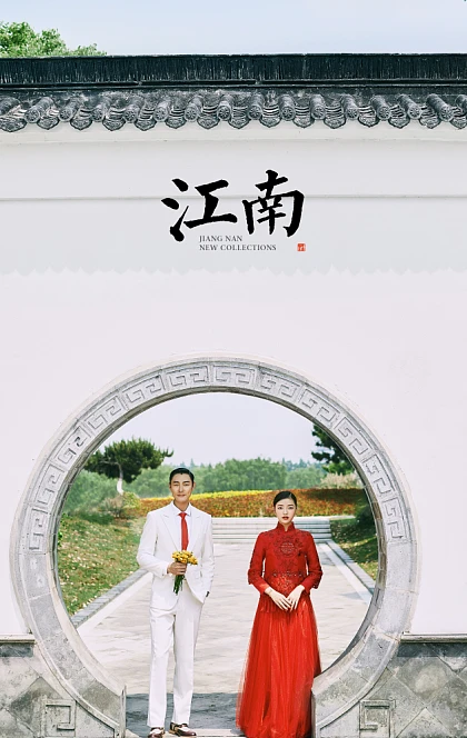 于归