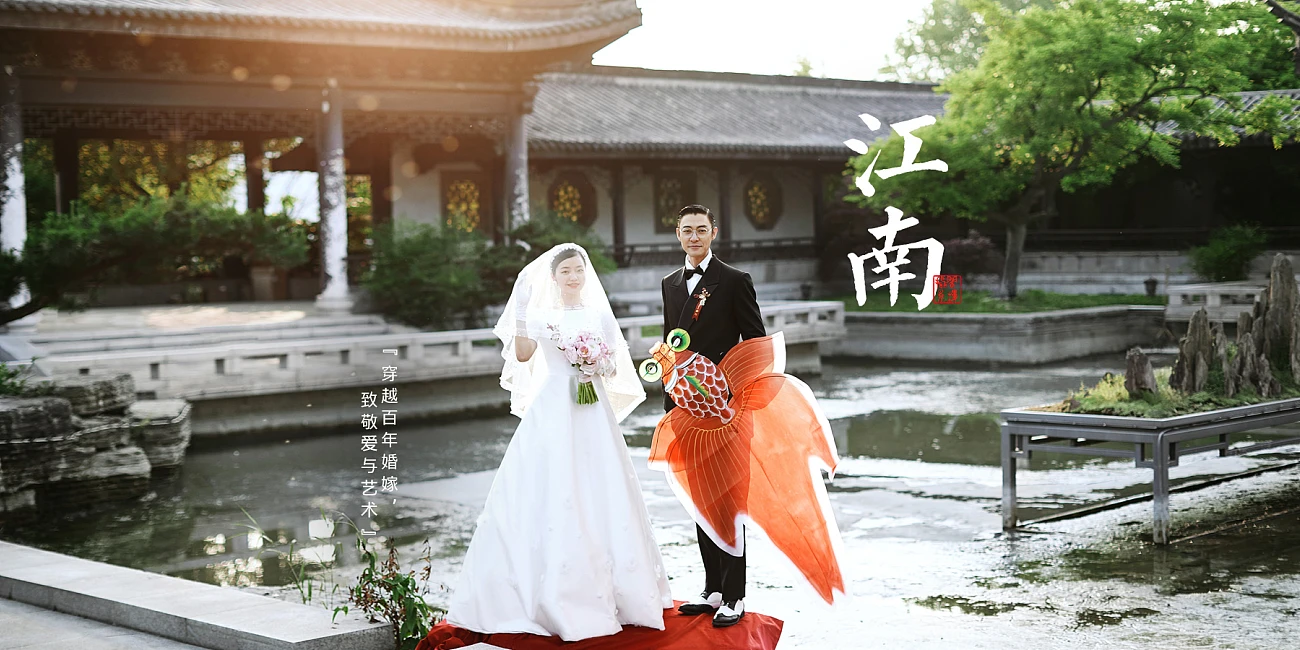 江南包装