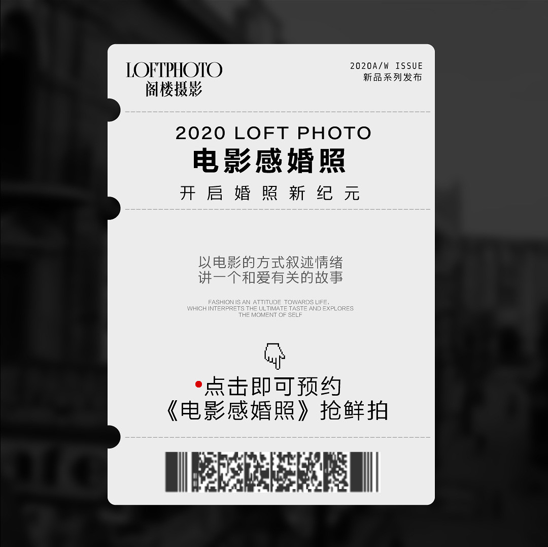 电影感婚照