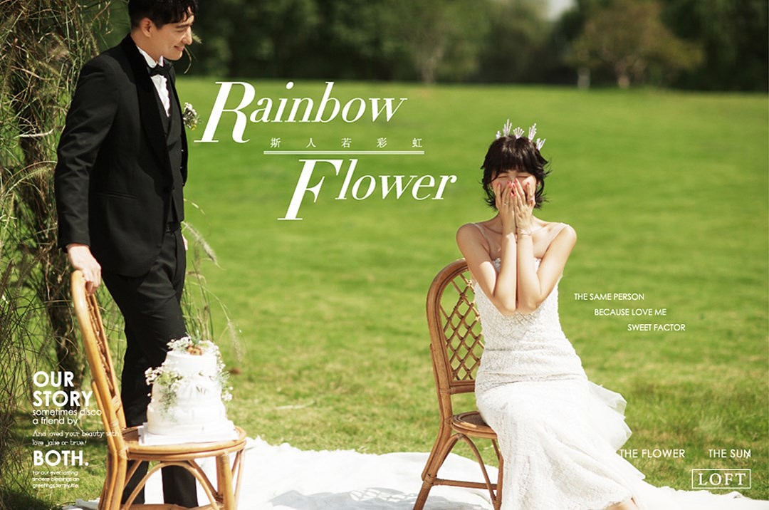 常州可以拍婚纱照的外景，青枫公园来一场爱的party