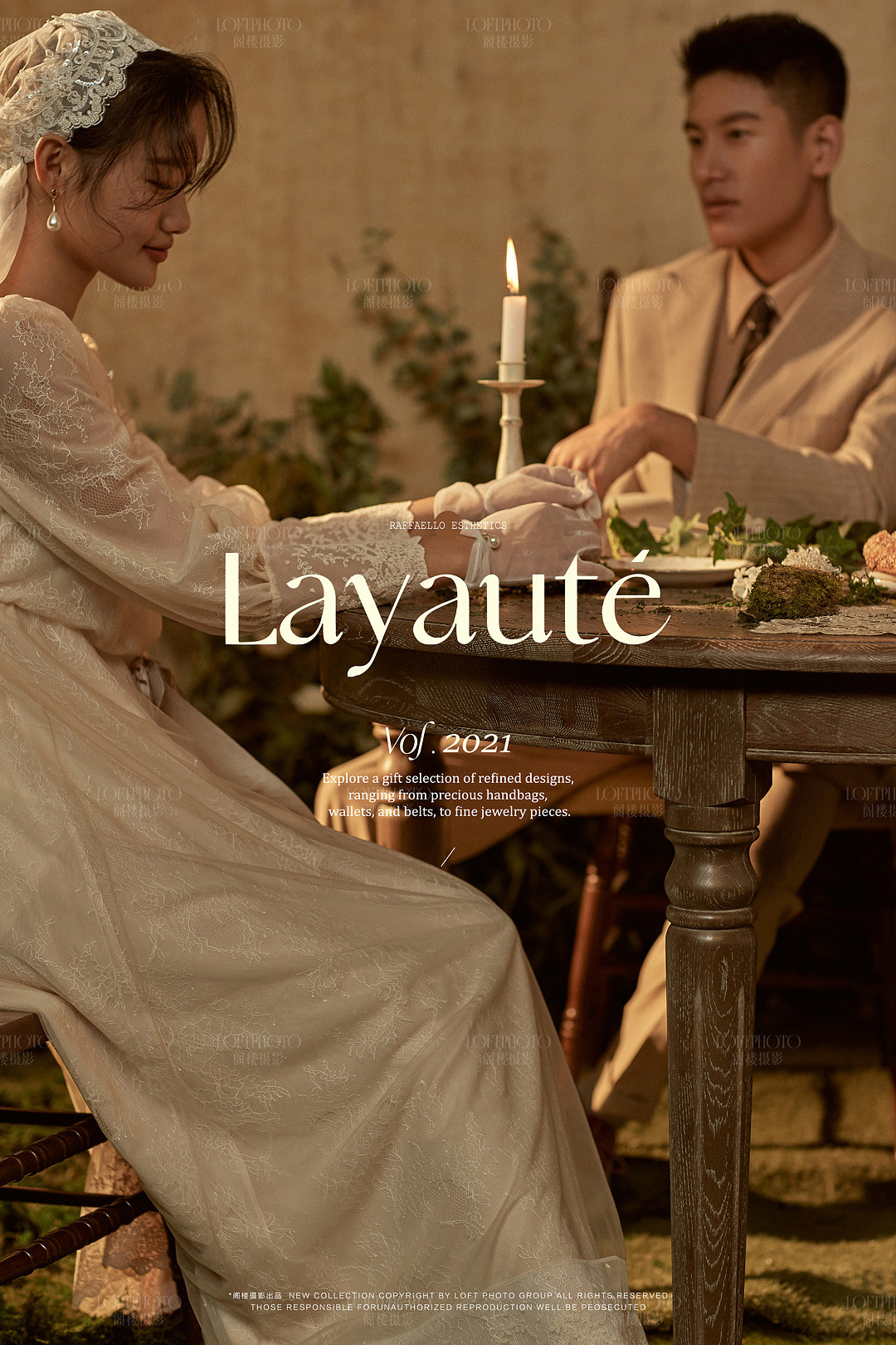 戴珍珠耳环的少女