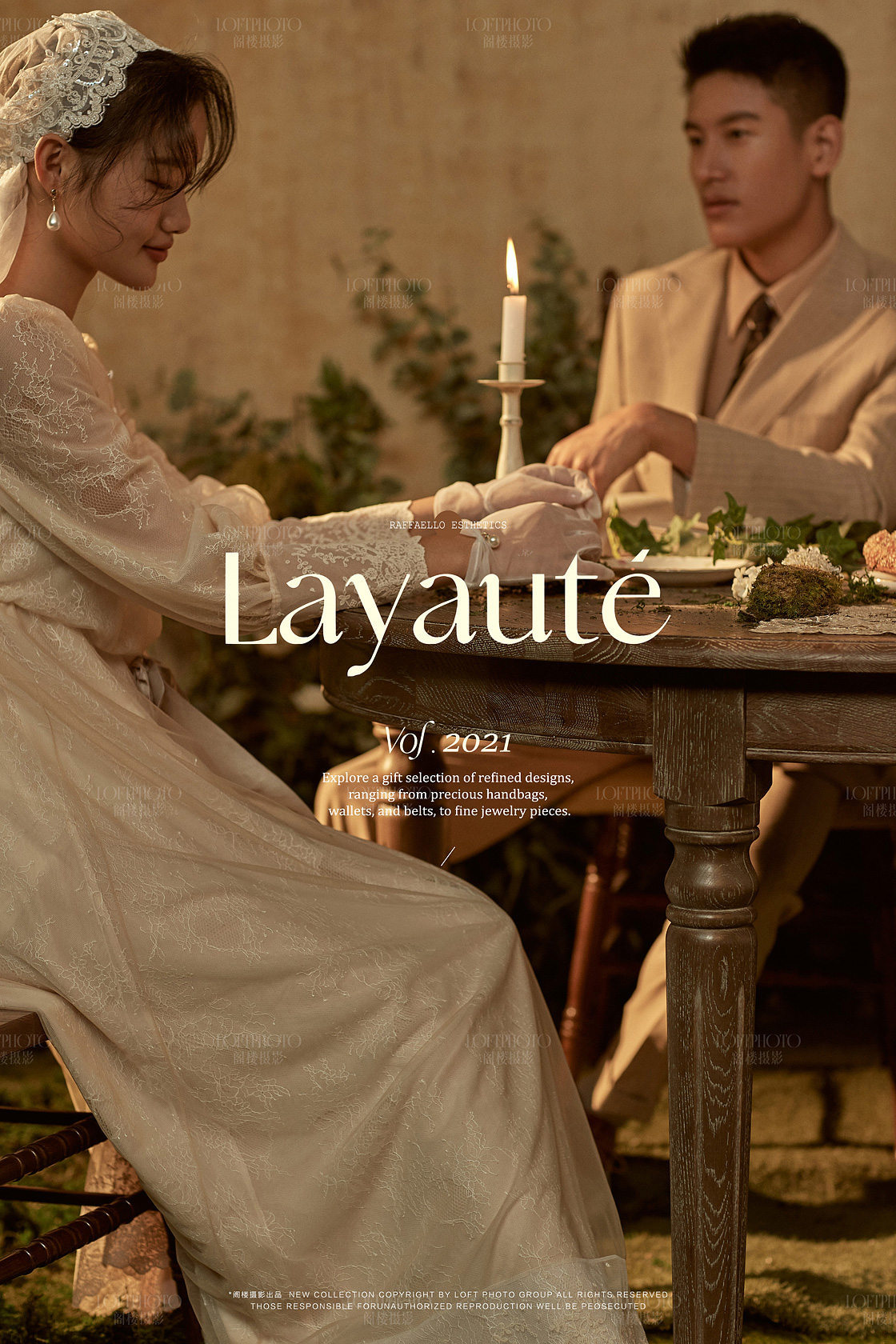 戴珍珠耳环的少女