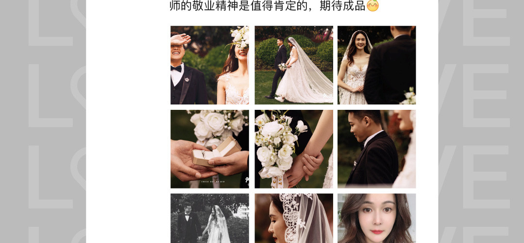 你的婚礼——5月特别企划