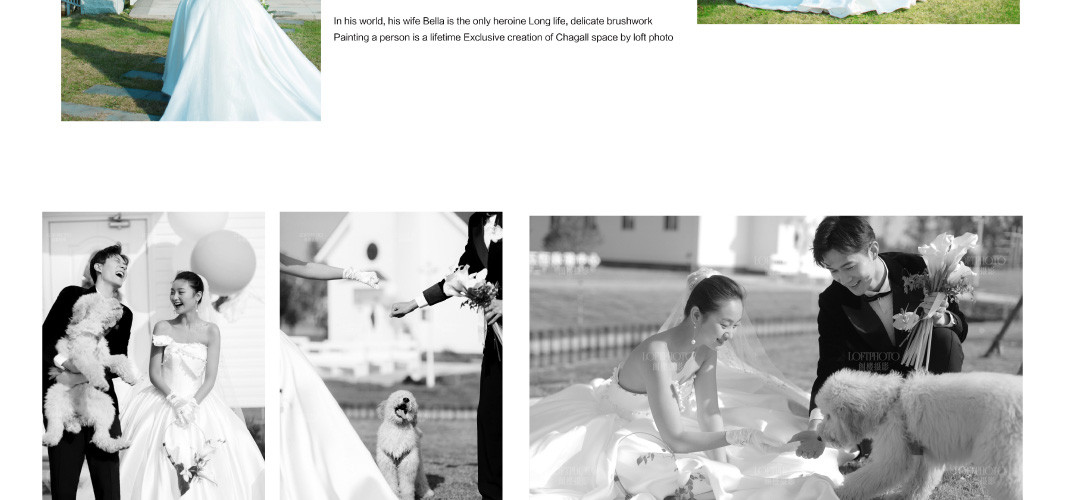 你的婚礼——5月特别企划