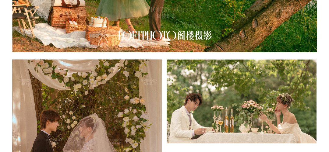 你的婚礼——5月特别企划