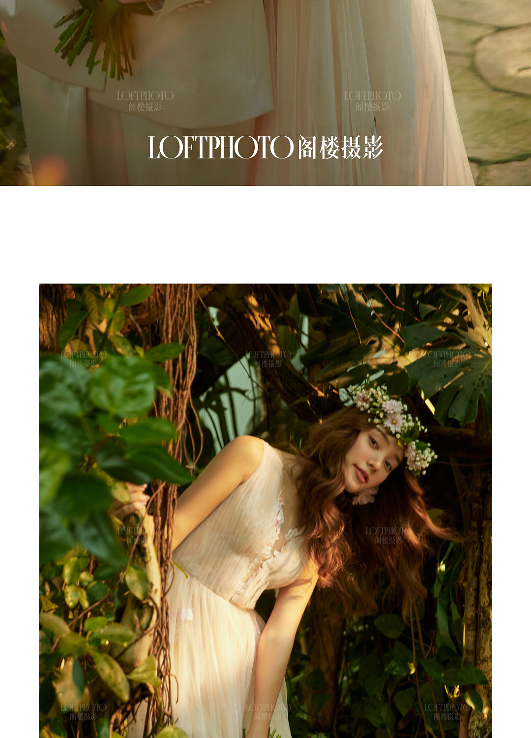 一年有两个春天