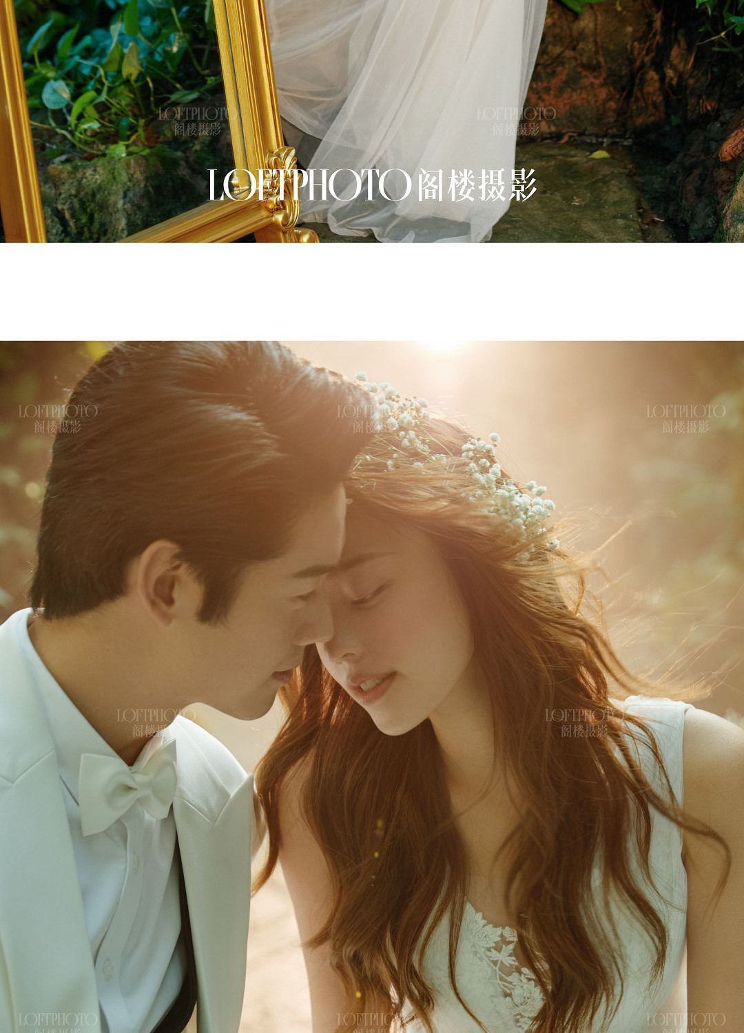 一年有两个春天