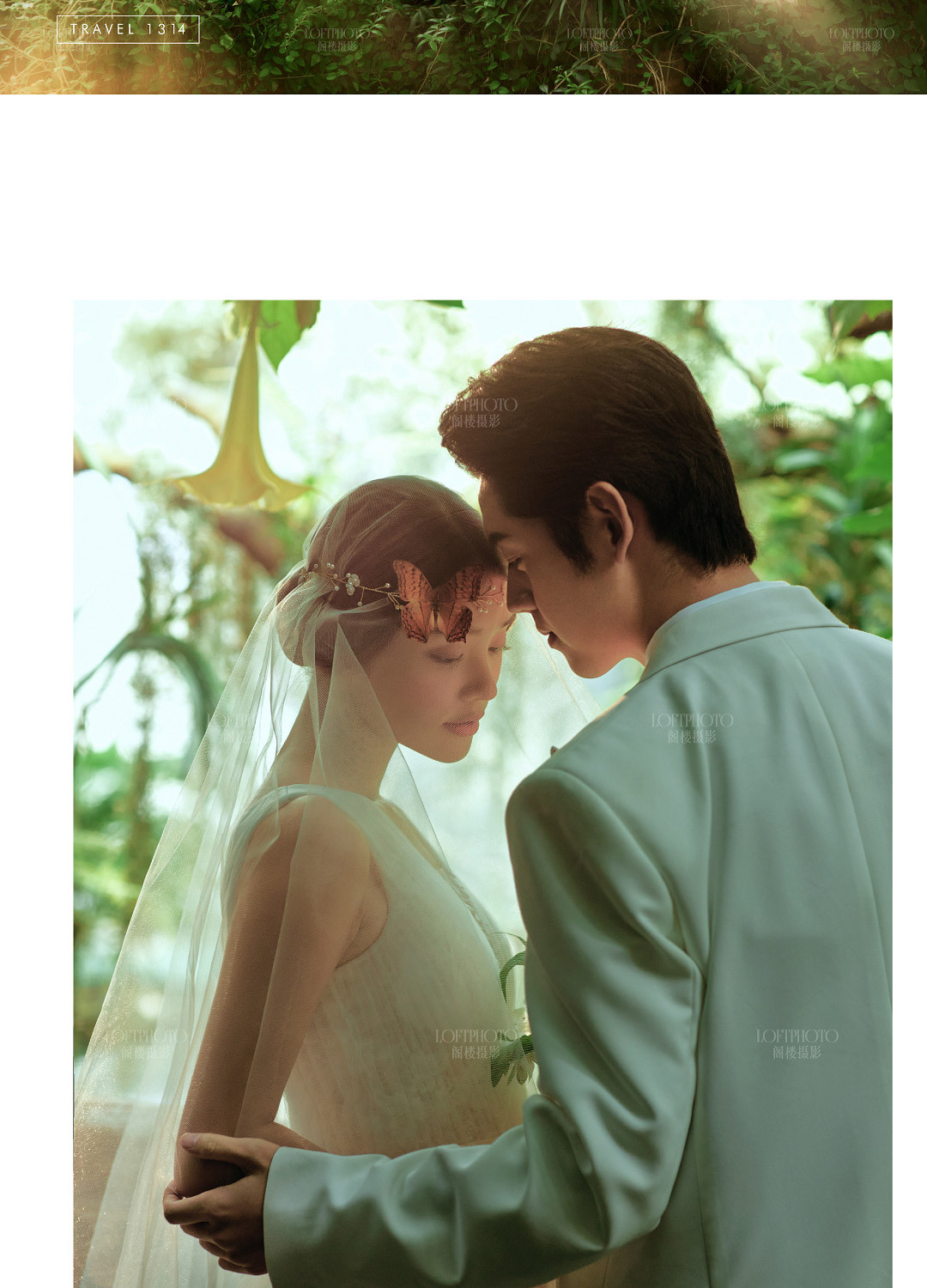 一年有两个春天