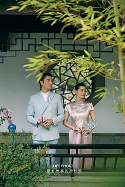 白首永偕