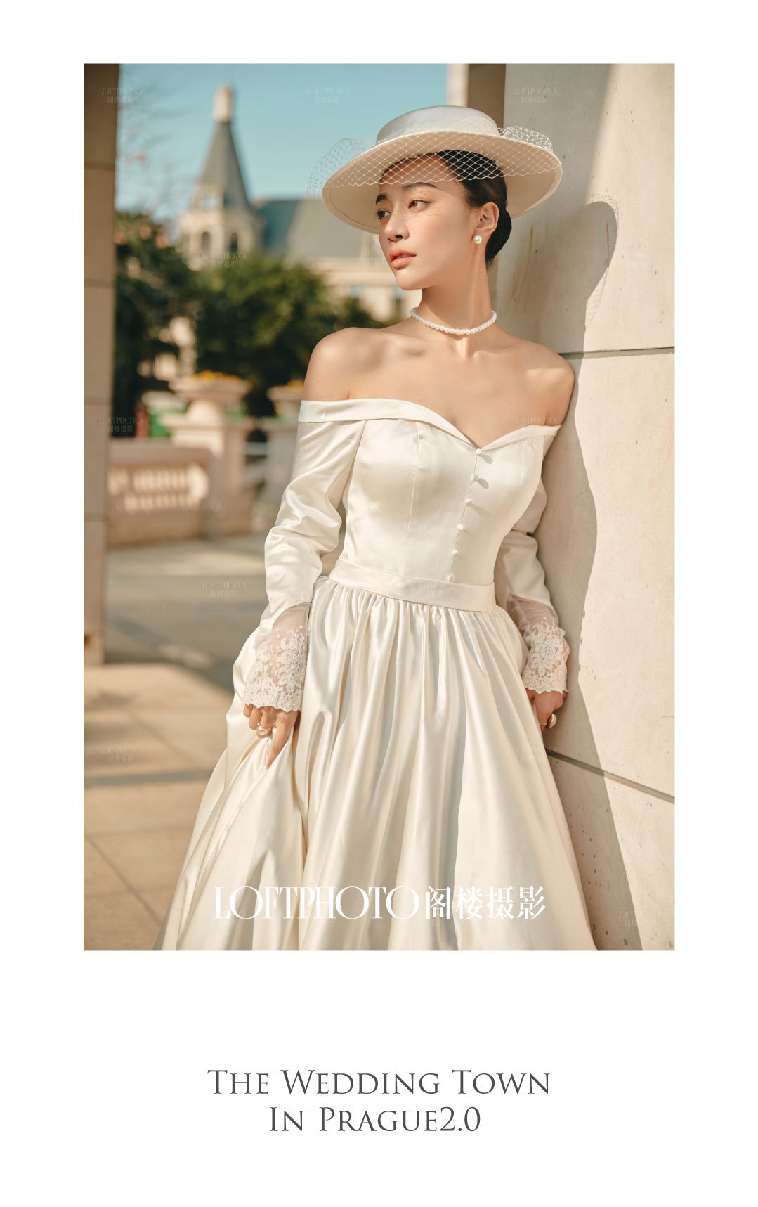 布拉格婚礼小镇