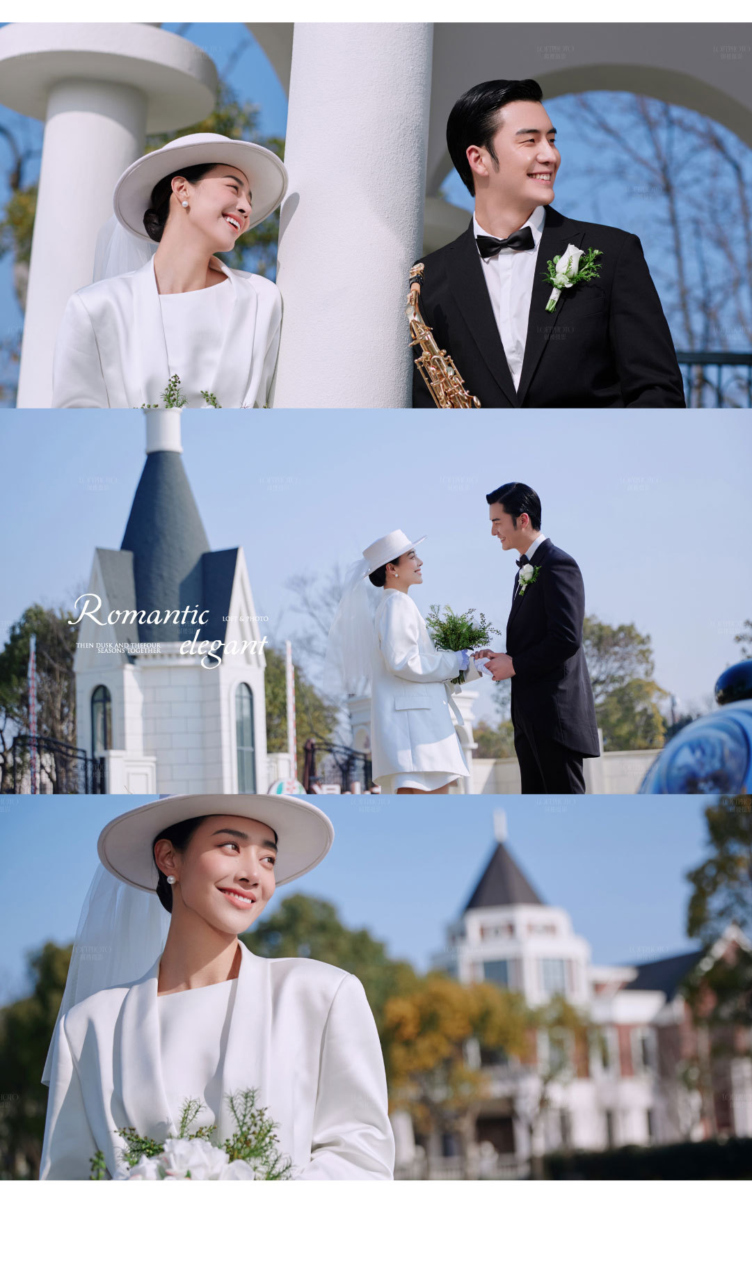 布拉格婚礼小镇