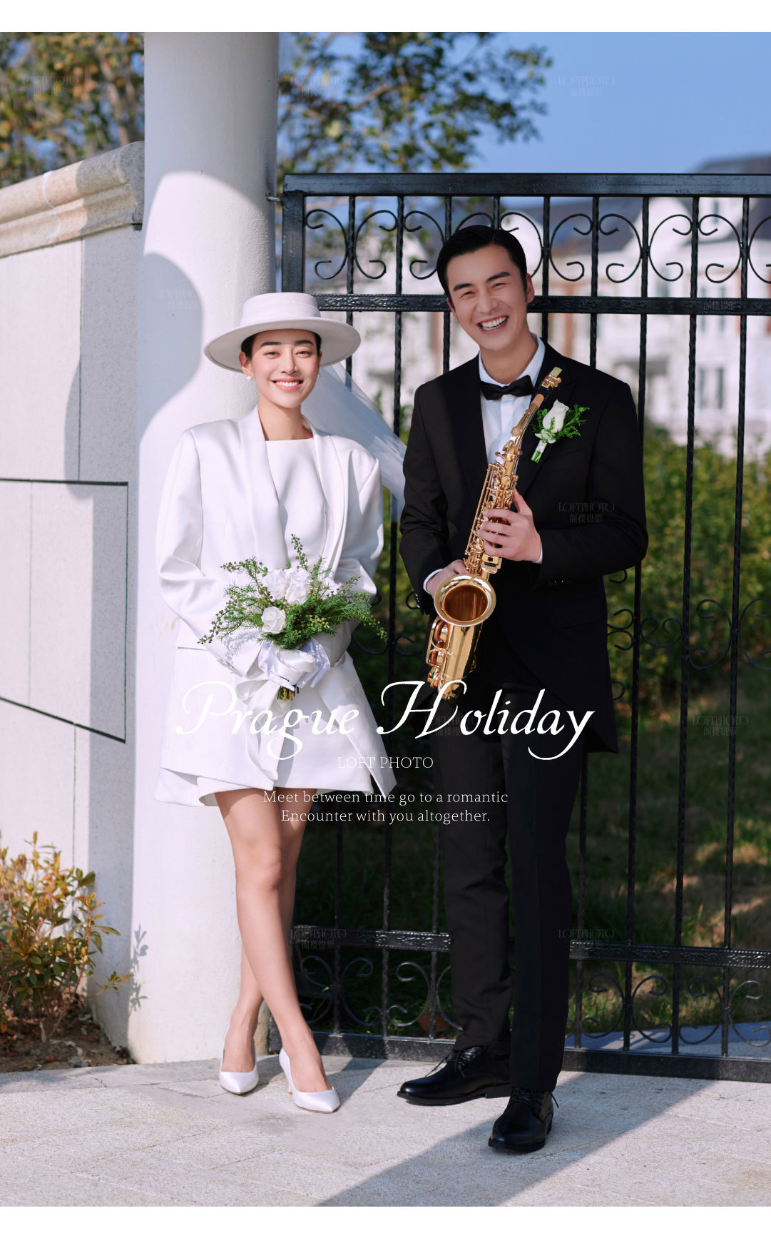 布拉格婚礼小镇