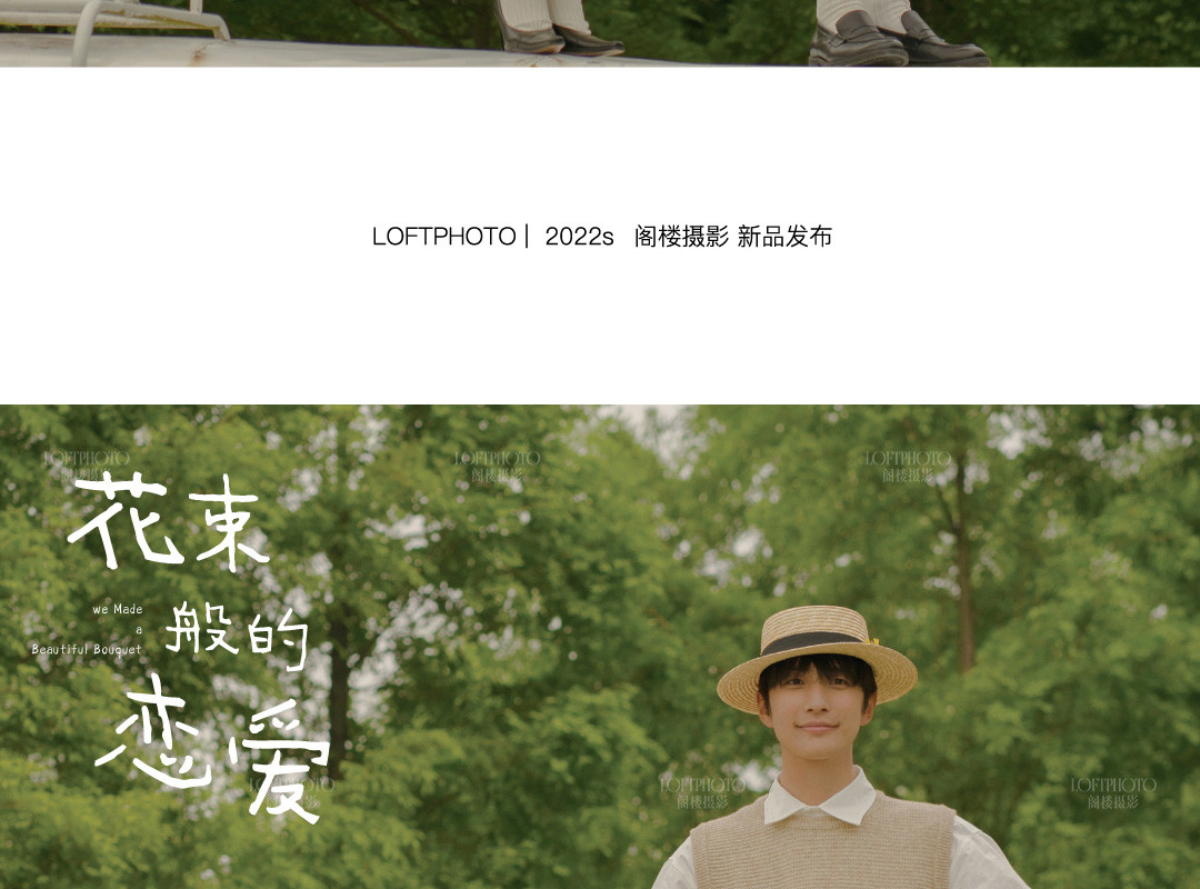 新品发布|理想世界的夏天