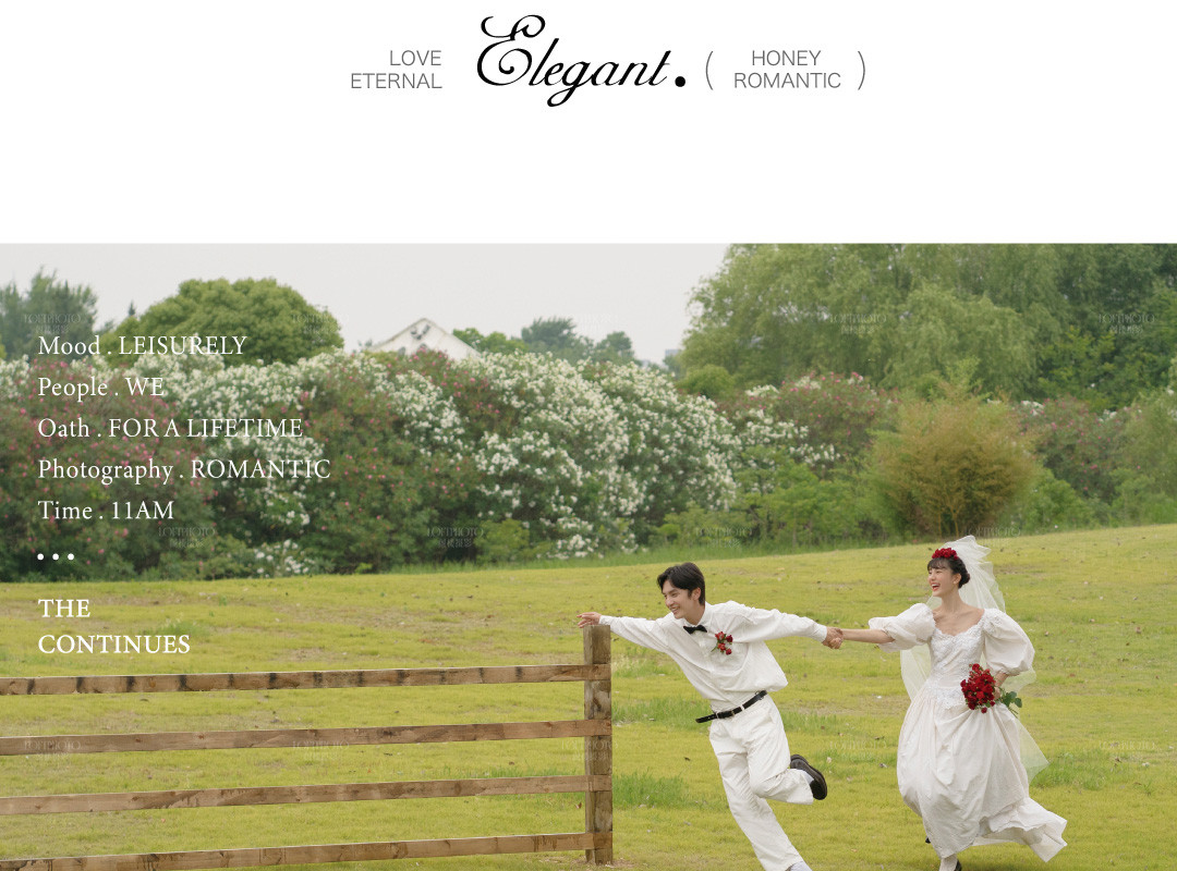 新品发布|理想世界的夏天