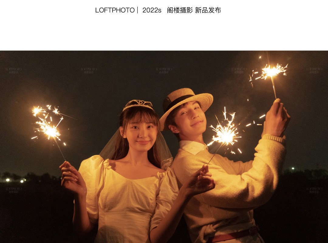 新品发布|理想世界的夏天